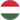 Угорщина