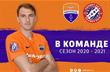 Назарий Муравский, ФК Мариуполь 
