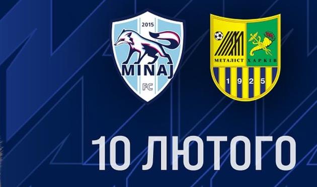 фото ФК Минай
